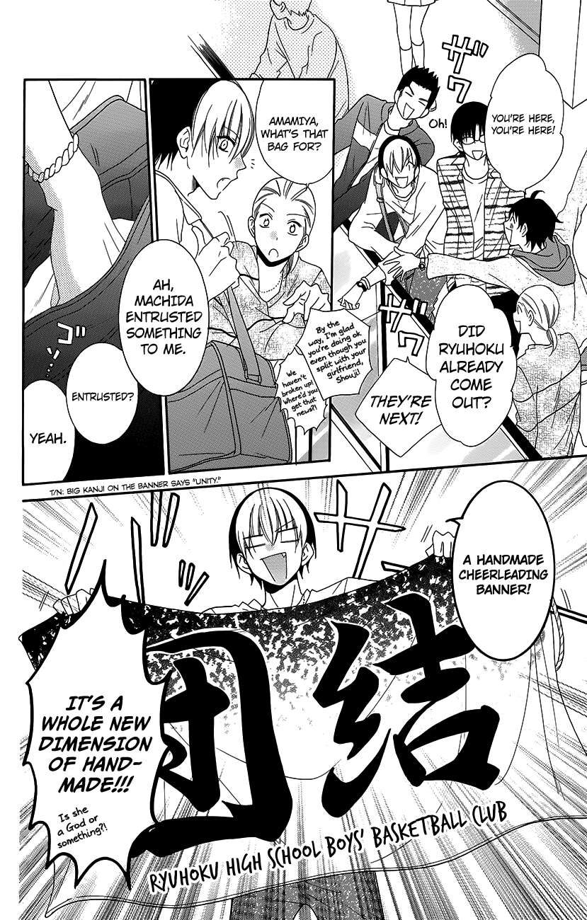 Namaiki Zakari, Chapter 56 image 18